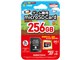 microSDカードSW(256GB) SWF2348