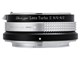 Lens Turbo II N/G-NZ