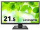 LCD-AH221EDB-B [21.5インチ ブラック]