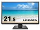 LCD-AH221XDB-B [21.5インチ ブラック]