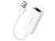 USB 2.0 Ethernet Adapter 20253 [White]
