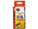 INK-C351XLB-Y [�L���m���p BCI-351XLY �C�G���[]