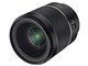 AF 35mm F1.4 FE II