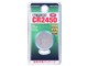 V�V���[�Y ���`�E���d�r 1�p�b�N CR2450/B1P