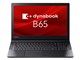 dynabook B65 DP A6B5DPF8B921  　  8250U 2.4kg 