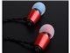 Vento Conductor CP-86A
