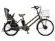 bikke GRI dd BG0B43 [E.XBK_[NO[] + p[d̐i摜