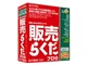 ̔炭v23