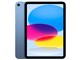 iPad 10.9インチ 第10世代 Wi-Fi 64GB 2022年秋モデル MPQ13J/A [ブルー]