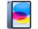 iPad 10.9インチ 第10世代 Wi-Fi+Cellular 64GB 2022年秋モデル MQ6K3J/A SIMフリー [ブルー]