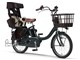 PAS Babby un SP coord. 30周年限定モデル + 専用充電器