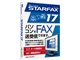 STARFAX 17