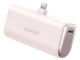 Nano Power Bank (12W Built-In Lightning Connector) A1645051 [ピンク]の製品画像