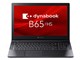 dynabook B65 HS A6BCHSF8LA21  　  1135G7  