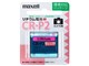 リチウム電池 1個パック CR-P2 1BP