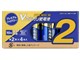 Vシリーズ アルカリ乾電池 プレミアムハイパワー 単2形 4本パック LR14PN4P