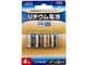 Lazos リチウム電池 4本パック L-CR2X4