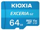 EXCERIA G2 KMU-B064G [64GB ���C�g�u���[]