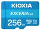 EXCERIA G2 KMU-B256G [256GB ���C�g�u���[]