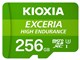 EXCERIA HIGH ENDURANCE LMHE1G256GG2 [256GB]