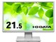 LCD-DF221EDW-F-AG [21.5C` zCg]