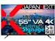 JN-V55UHD-U-H5 [55C`]