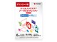 ウイルスバスター トータルセキュリティ プレミアム ダウンロード1年版