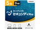 キングソフトセキュリティPro 5台3年 ダウンロード版