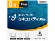 キングソフトセキュリティPro 5台1年 ダウンロード版