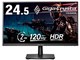 GigaCrysta LCD-GD251SH/S3 [24.5C` ubN]