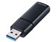 ADR-5MSD1BK [USB]