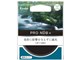 PRO ND8 N 72mm