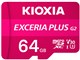 EXCERIA PLUS G2 KMUH-B064G [64GB]