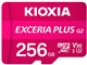 EXCERIA PLUS G2 KMUH-B256G [256GB]
