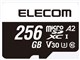 MF-MS256GU13A2R [256GB]