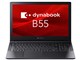 dynabook B55/KY A6BVKYL8561A