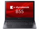 dynabook B55/LY A6BWLYL85E3A