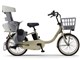 PAS babby PA20BB 2025Nf [}bgJtFx[W] + p[d