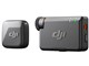 DJI Mic Mini (1TX+1RX)