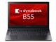 dynabook B55 KW A6BVKWK8561A  　  .6型 Office無し 