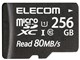 MF-AMS256GU11 [256GB]