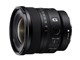 FE 16mm F1.8 G SEL16F18G