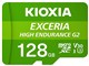 EXCERIA HIGH ENDURANCE G2 KLMHB128G [128GB]