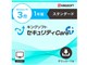 キングソフトセキュリティCare+ スタンダード 1年3台 ダウンロード版