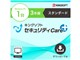 キングソフトセキュリティCare+ スタンダード 3年1台 ダウンロード版