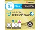 キングソフトセキュリティCare+ プレミアム 3年 ダウンロード版