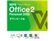 WPS Office 2 Personal 2026 _E[h WPS2-PSL2-DL