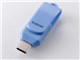 MF-CEU3128GBU [128GB ブルー]