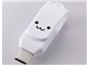 MF-CEU3032GWHF [32GB ホワイト]