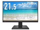 EX-C222SDB [21.5C` ubN]